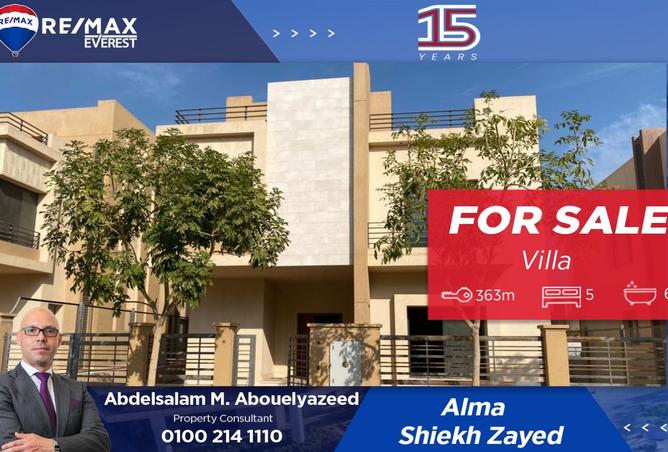 8233912 - الصورة الرئيسية للعقار