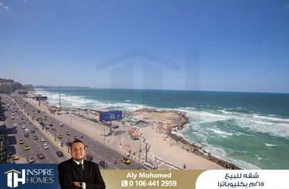 Apartment - 4 Bedrooms - 2 Bathrooms for sale in Cleopatra - Hay Sharq - Alexandria
