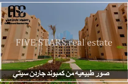Apartment - 2 Bedrooms - 1 Bathroom for sale in Calma - Hadayek October - 6 October City - Giza