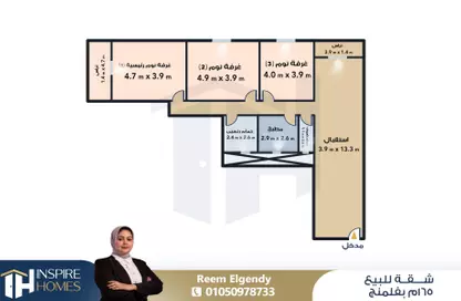 Apartment - 3 Bedrooms - 2 Bathrooms for sale in Hassan Basha Mahmoud St. - Fleming - Hay Sharq - Alexandria