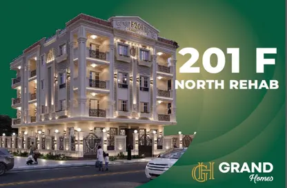 Apartment - 3 Bedrooms - 2 Bathrooms for sale in El Rehab Extension - Al Rehab - New Cairo City - Cairo