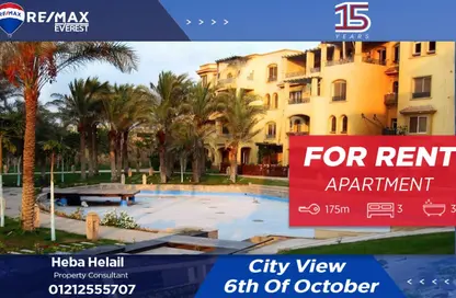 شقة - 3 غرف نوم - 3 حمامات للايجار في سيتي فيو - طريق مصر اسكندرية الصحراوي - مدينة 6 أكتوبر - الجيزة