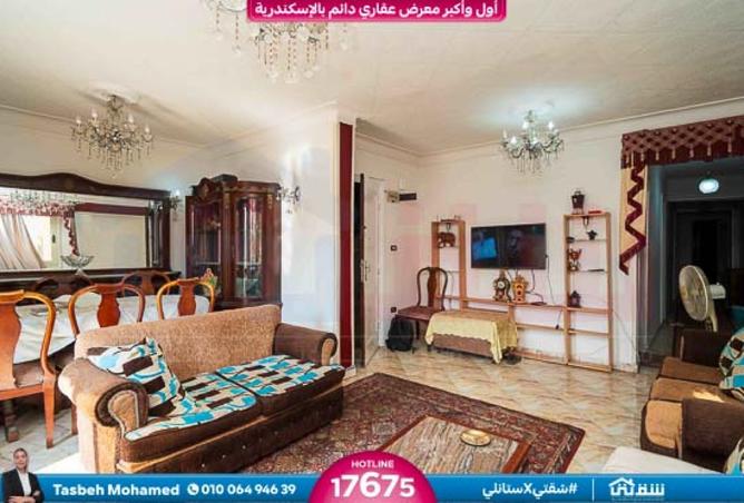 8299171 - صورة العقار 3