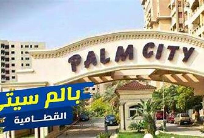7959191 - صورة العقار 2