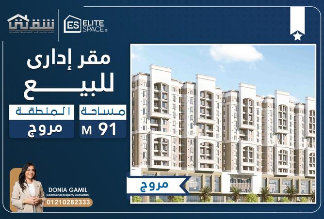 8205262 - الصورة الرئيسية للعقار