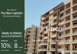 Apartment - 3 bedrooms for للبيع in IL Bosco - New Capital Compounds - New Capital City - Cairo