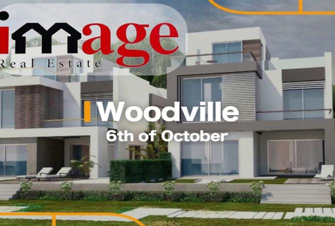 8174399 - صورة العقار 2