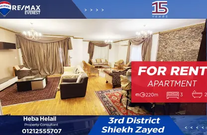 Apartment - 3 Bedrooms - 2 Bathrooms for rent in 3rd District - Sheikh Zayed City - Giza