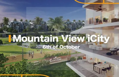 Townhouse - 3 Bedrooms - 2 Bathrooms for sale in Mountain View iCity October - 6 October Compounds - 6 October City - Giza