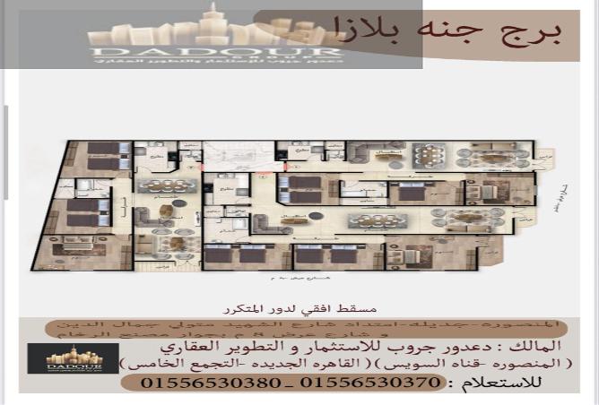 7991571 - Property Image 2