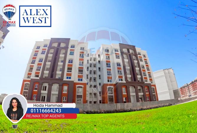 8474057 - الصورة الرئيسية للعقار