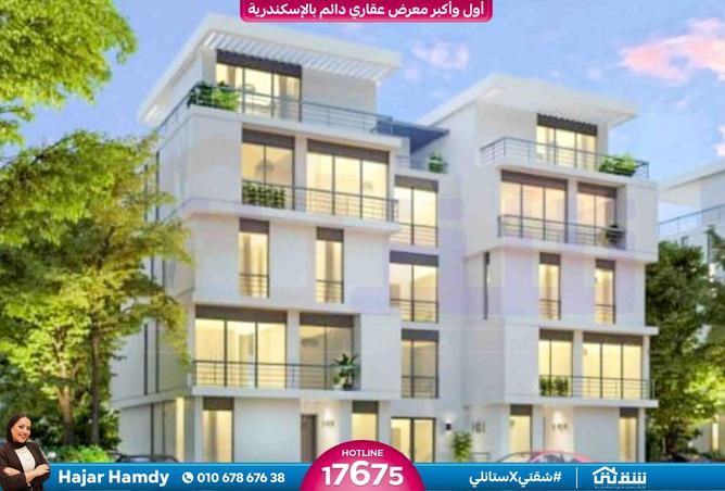 8097748 - صورة العقار 2