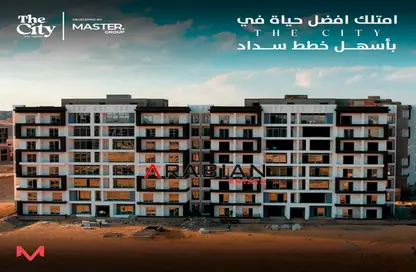 Apartment - 4 Bedrooms - 4 Bathrooms for sale in City Oval - New Capital Compounds - New Capital City - Cairo