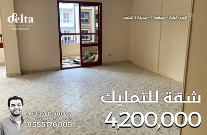 Apartment - 4 Bedrooms - 2 Bathrooms for sale in 4th District - 6 October City - Giza