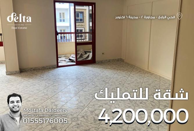 8092869 - Property Main Image