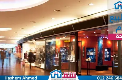 محل تجاري - استوديو للبيع في سموحة - حي شرق - الاسكندرية