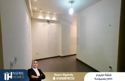 Apartment - 3 Bedrooms - 2 Bathrooms for rent in Albert Al Awal St. - Smouha - Hay Sharq - Alexandria