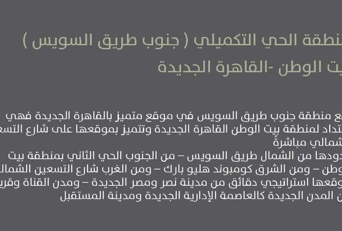 8461102 - Property Main Image