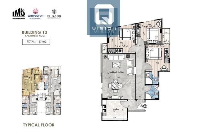 8008443 - Property Image 2