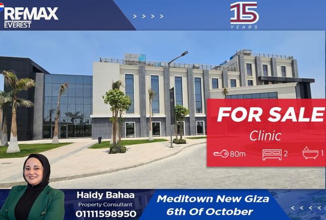 8377740 - Property Main Image