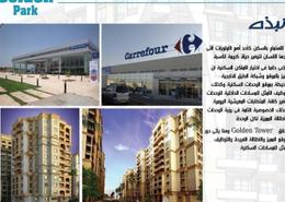 Apartment - 2 bedrooms - 1 bathroom for للبيع in Golden Park - Cairo - Ismailia Desert Road - Cairo