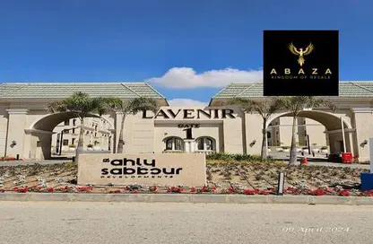 شقة - 3 غرف نوم - 3 حمامات للبيع في لافينير - كمبوندات مدينة المستقبل - مدينة المستقبل - القاهرة