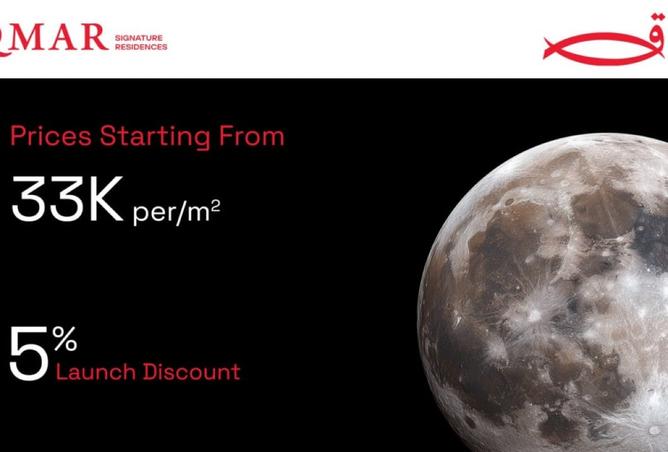 8165272 - صورة العقار 3