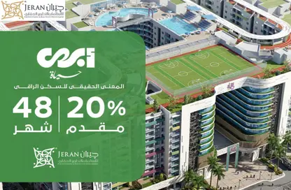 شقة - 2 غرف نوم - 1 حمام للبيع في شارع القاسم-طريق مصطفى كامل - المنتزة - حي ثان المنتزة - الاسكندرية