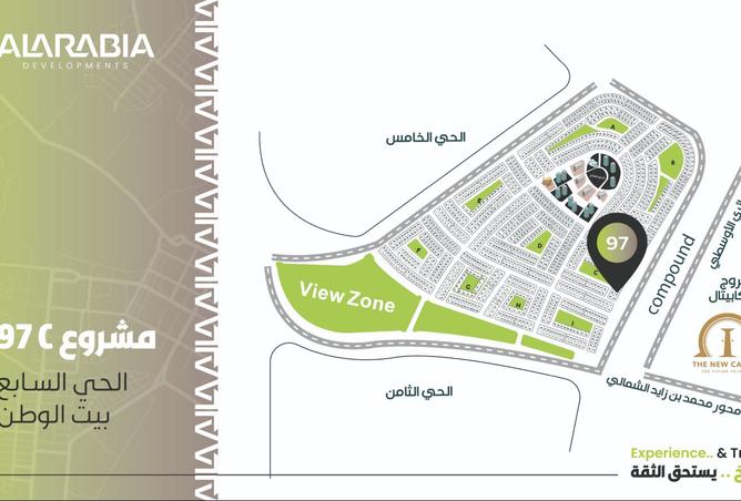 8359359 - صورة العقار 3