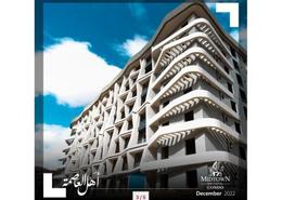 Apartment - 2 bedrooms - 2 bathrooms for للبيع in Midtown Condo - New Capital Compounds - New Capital City - Cairo