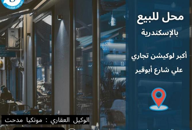 8523562 - Property Main Image