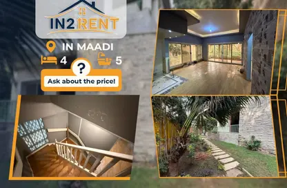 فيلا - 4 غرف نوم - 5 حمامات للايجار في ميدان دجله - دجلة - حي المعادي - القاهرة