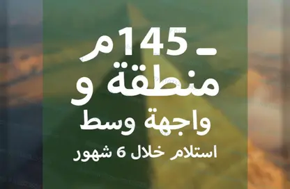 شقة - 3 غرف نوم - 2 حمامات للبيع في البوابة الثالثة - منقرع - حدائق الاهرام - الجيزة