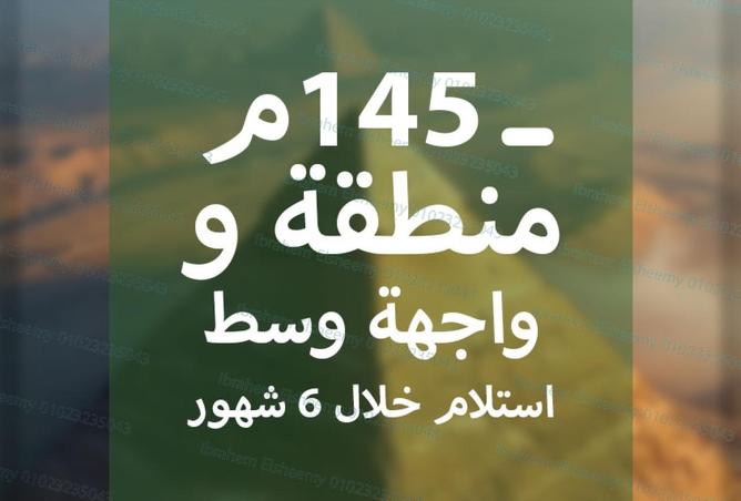 8528118 - الصورة الرئيسية للعقار