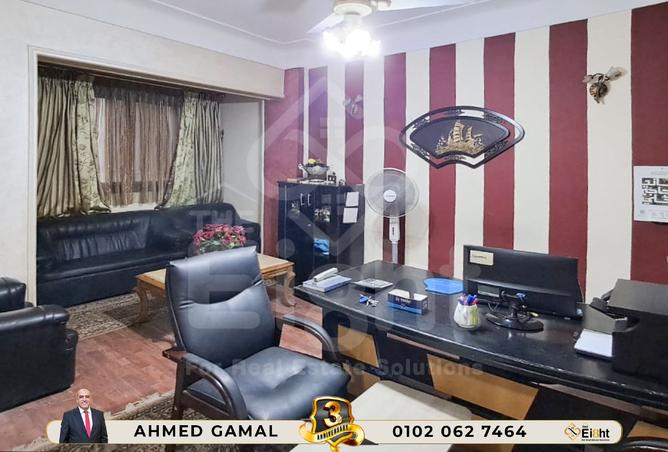 8074849 - صورة العقار 2
