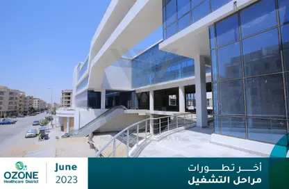 عيادة - استوديو - 1 حمام للايجار في مجمع أوزون الطبي - النرجس - مدينة القاهرة الجديدة - القاهرة