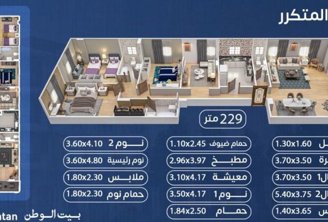 8183757 - صورة العقار 2