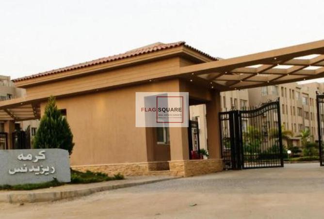 8122551 - Property Image 2