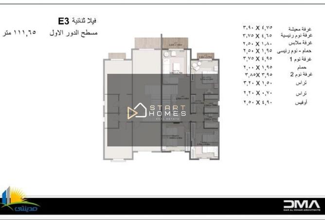 8513165 - صورة العقار 3