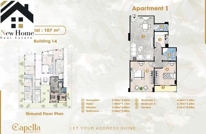 Apartment - 2 Bedrooms - 2 Bathrooms for sale in Zahraa El Maadi - Hay El Maadi - Cairo