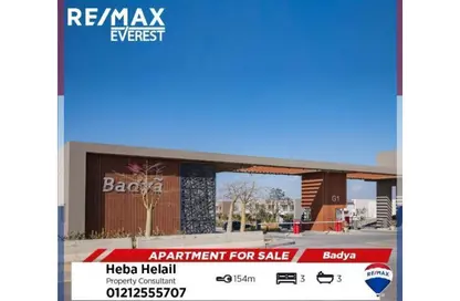 شقة - 3 غرف نوم - 3 حمامات للبيع في باديه بالم هيلز - كمبوندات 6 أكتوبر - مدينة 6 أكتوبر - الجيزة