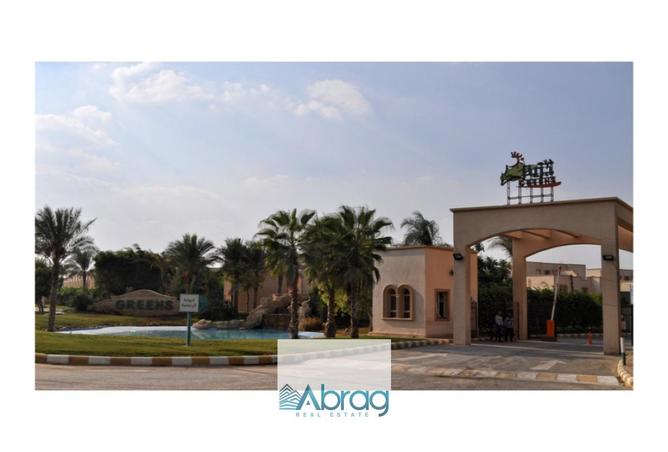 7890024 - صورة العقار 2