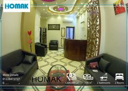 شقة - 2 غرف نوم for للبيع in شارع عمر زعفان - الإبراهيمية - حي وسط - الاسكندرية