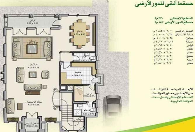 8013629 - صورة العقار 2