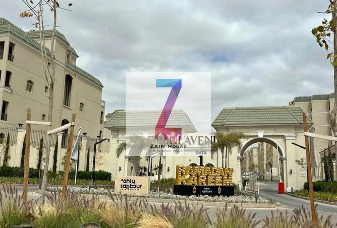 8459151 - Property Main Image