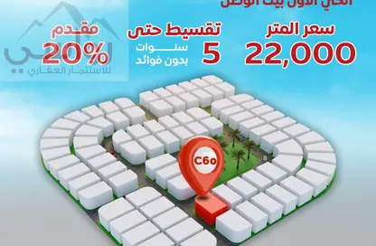 شقة - 3 غرف نوم - 2 حمامات للبيع في بيت الوطن - التجمع الخامس - مدينة القاهرة الجديدة - القاهرة
