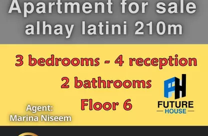 شقة - 3 غرف نوم - 2 حمامات للبيع في الحي اللاتيني - محطة الرمل - حي وسط - الاسكندرية
