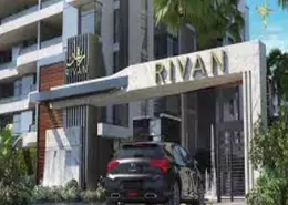 Apartment - 2 Bedrooms - 2 Bathrooms for sale in Rivan - New Capital Compounds - New Capital City - Cairo