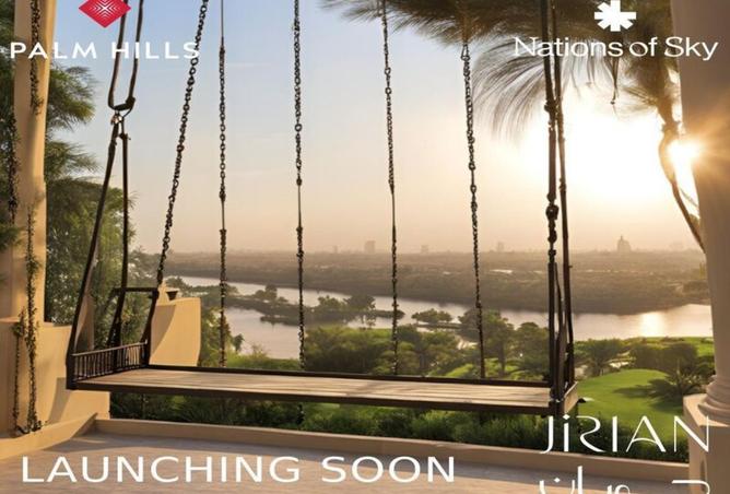 8424328 - صورة العقار 2