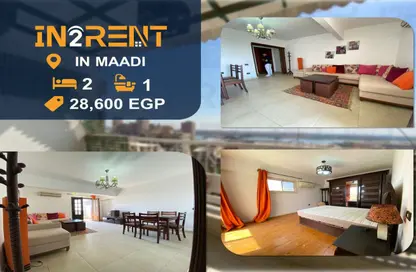 Apartment - 2 Bedrooms - 1 Bathroom for rent in Sarayat Al Maadi - Hay El Maadi - Cairo